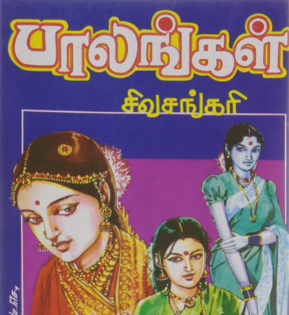 sita-paatti-in-new-orleans-vijee-venkatraman